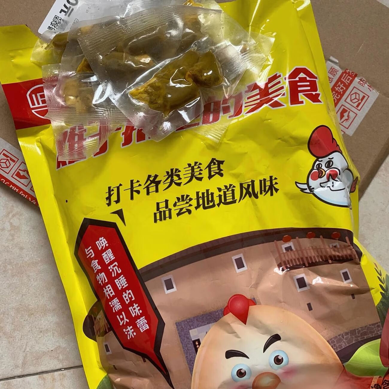 其他家广东梅州盐焗鸡心客家特产卤味开袋即食休闲解馋肉类零食熟食