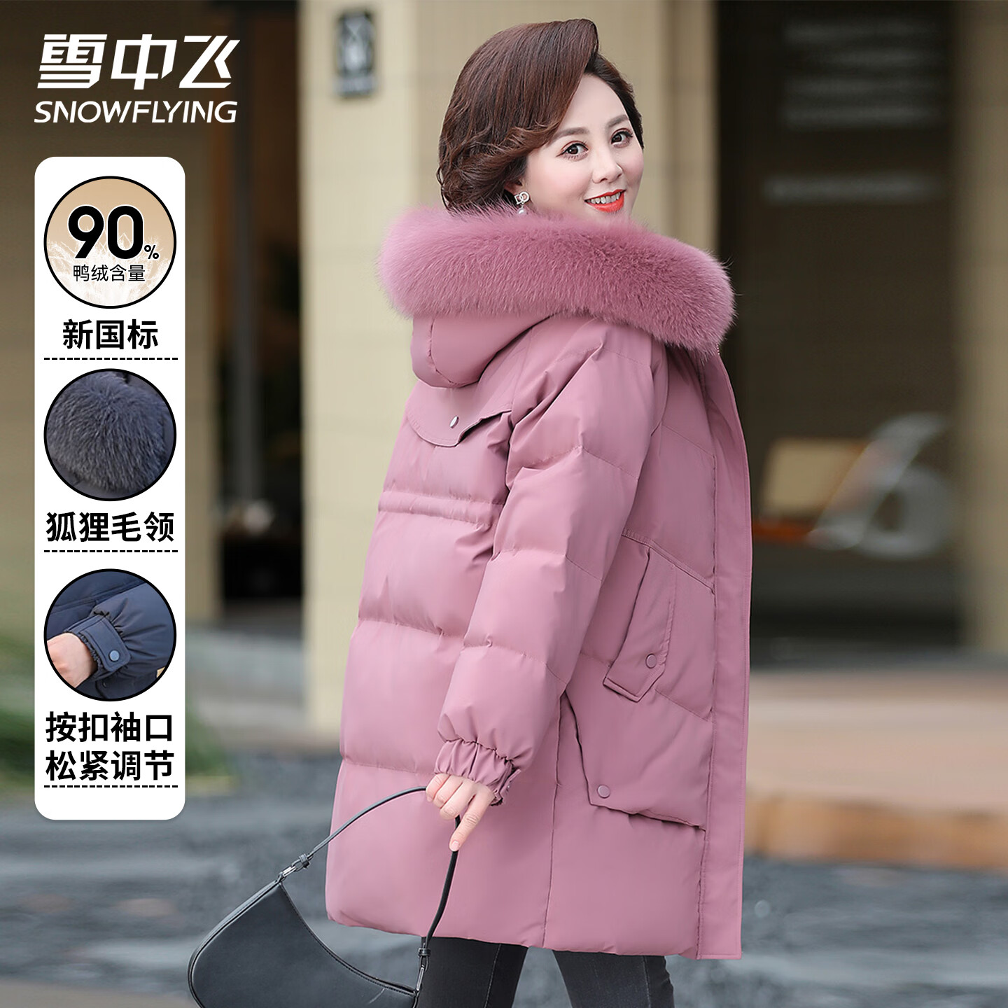 ���ڲ�����ѩ�з����޷�����춬������װ��ӯ������ů������ñ�ٴ�������������� 419Ԫ