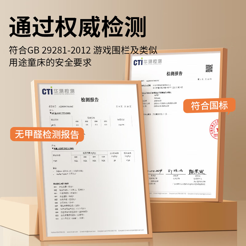 慕卡索床围栏婴儿童床护栏防摔床边围挡宝宝防掉床上挡板安全护栏免打孔 莫奈花园&布朗小熊 三面装 1.8+2.0+2.0米
