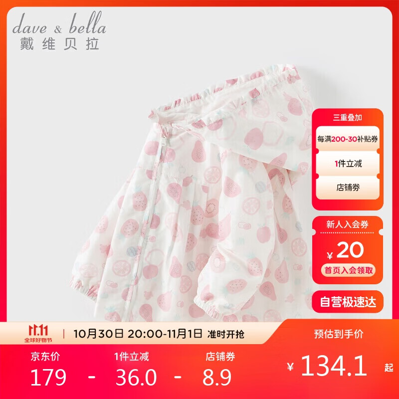 άͯ״װŮͯñŮӡͯװ