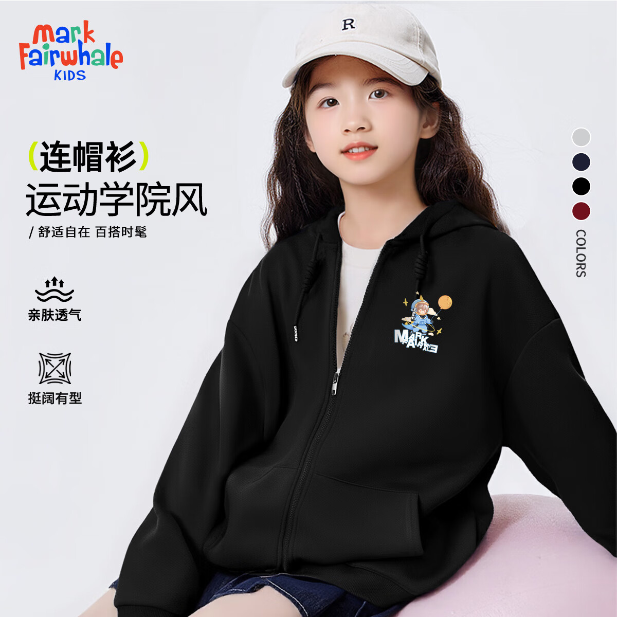 ���˻��� ��Ůͯ�������� 39.9Ԫ