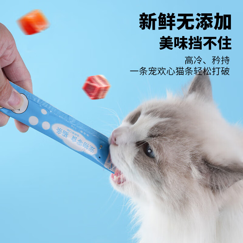 宠欢心（CHOOHASIY）猫条宠物零食15g/条 流质湿粮金枪鱼罐头增肥发腮 猫零食厂家批发 鸡肉味15克/支