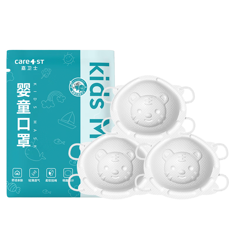 Care1st嘉卫士婴儿口罩一次性儿童口罩 防飞沫防尘宝宝专用3D透气小虎6枚