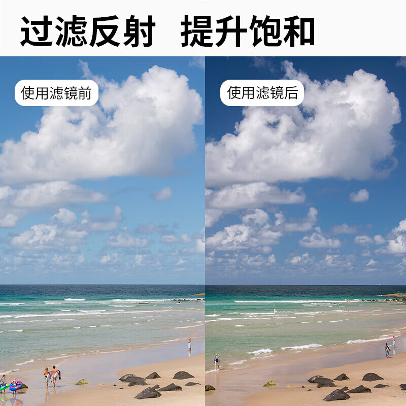 Haida海大cpl偏振镜黑曜石多层纳米镀膜偏光镜消除反光滤镜67 77mm 82mm 黑曜石Black Stone C-POL偏振镜 82mm