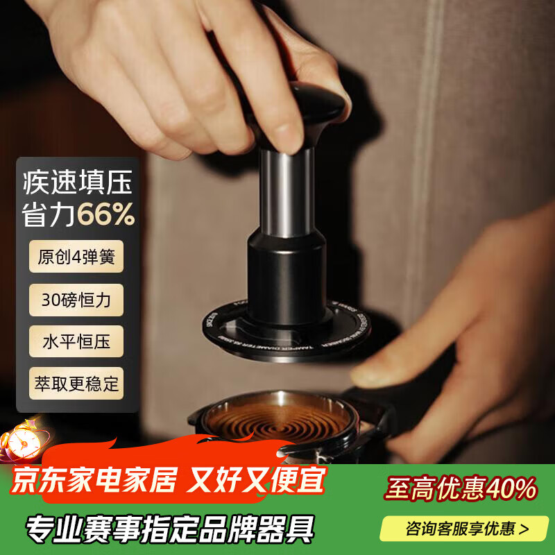 MHW-3BOMBER轰炸机骑士冲击粉锤 咖啡布粉意式恒力闪击原力防压偏粉器58黑色