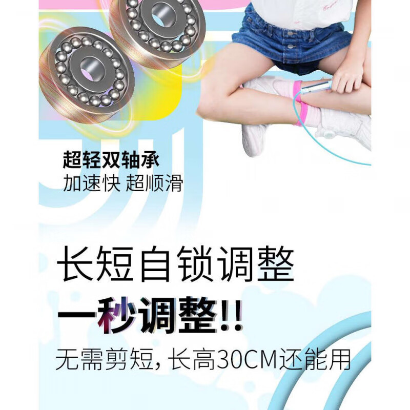 煦凛德国跳绳小学生专用考试6-10-12-15岁中考减肥暴瘦成年人用双轴承 【2条装更划算】极光蓝+极光蓝【含赠品】