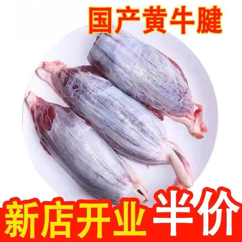 顺丰速运牛腱子肉火锅生鲜肉食材冷冻去骨烧烤牛腱子肉低脂 腱子肉送料包 2000g 京东折扣/优惠券