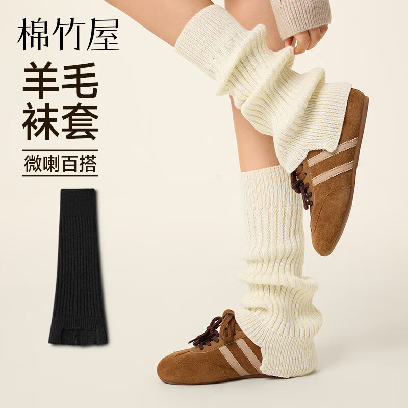 棉竹屋羊毛jk堆堆袜秋冬季保暖袜套女抗菌防滑不掉筒显瘦长筒小腿袜1双