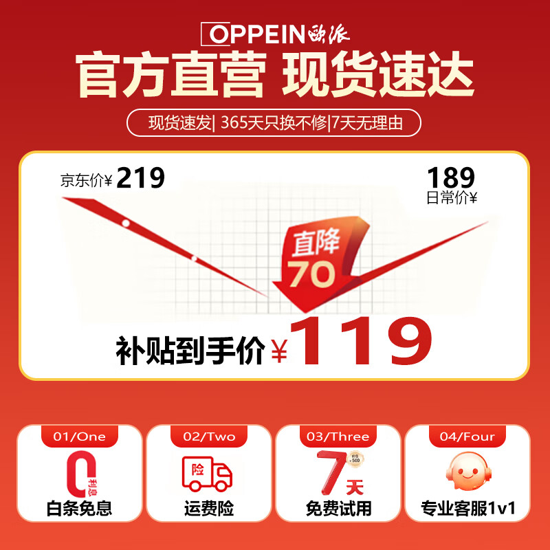 欧派（OPPEIN）筋膜枪按摩器肩颈腰背按摩仪肌颈膜枪专业级迷你便携式健身肌肉放松父母亲节春节情人七夕礼物男女 【太空灰】99档+变速压感+持久续航+8种按摩头