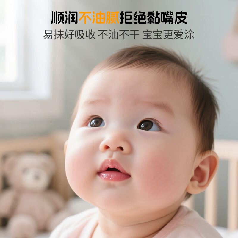 皇家婴童婴儿润唇膏儿童专用男女童宝宝护唇膏幼儿秋冬滋润保湿润唇不翘皮 【推荐2支装更划算】3.5gx2支