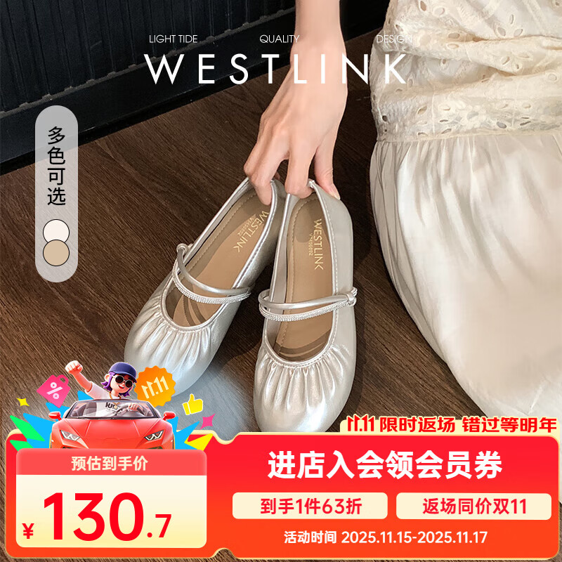 西遇平底单鞋女2025新款秋季法式褶皱圆头小皮鞋金色软底玛丽珍鞋 金色 35 (225)