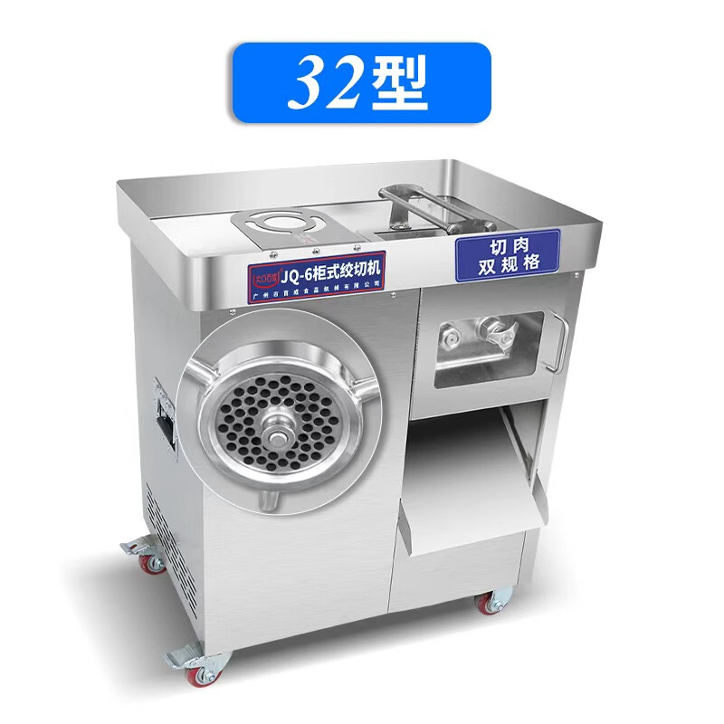 绞切机排行榜前十名出炉:这10款绞切高效,家用商用都超赞