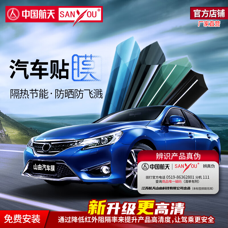 SANYOUйɽĤĤĤմ̫ĤɽĤ ײ ȫײ