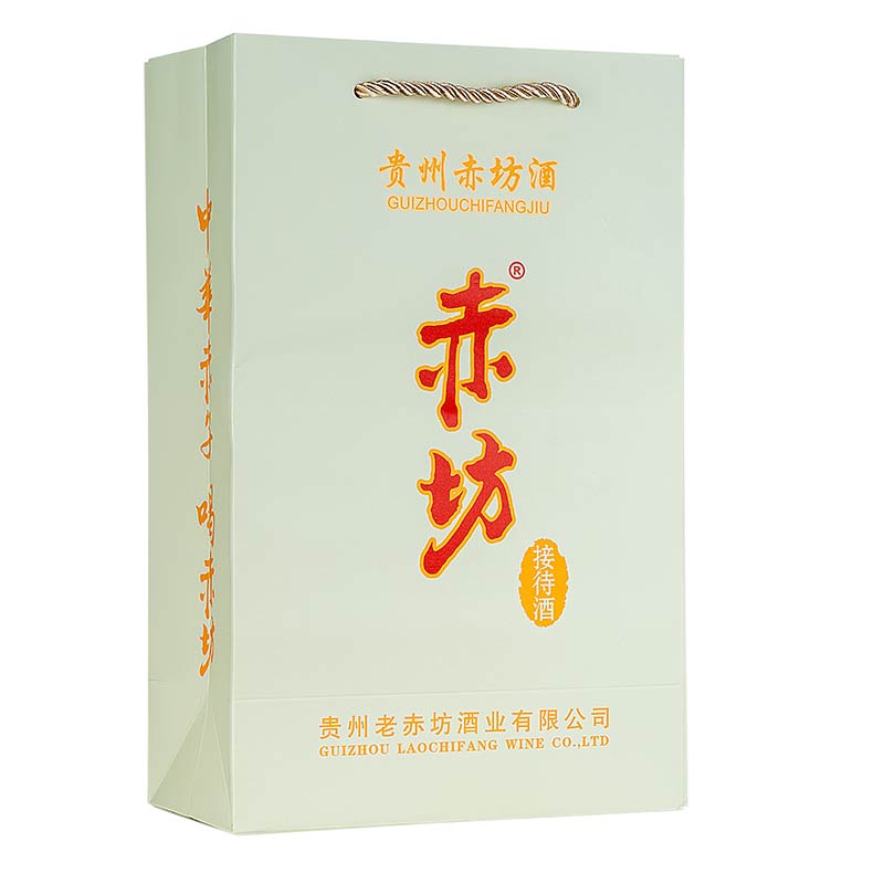 赤坊接待酒 茅台镇酱香型白酒53度 纯粮酿造高粱酒 年货送礼佳品 53%vol 500mL 8瓶 含4个手提袋