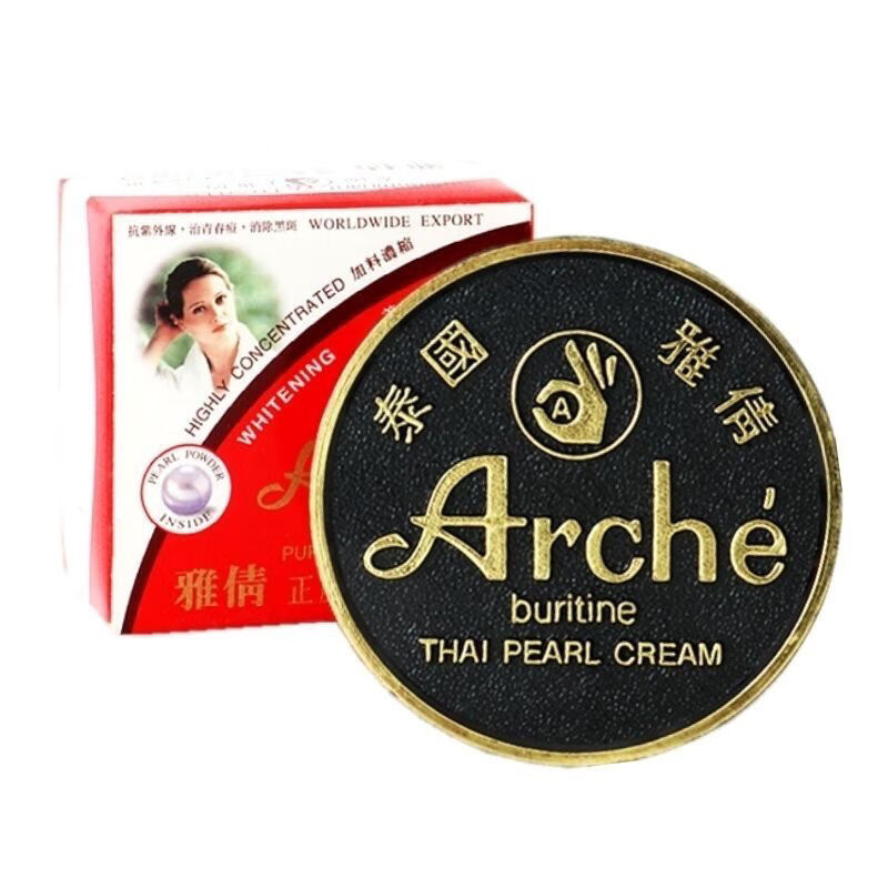 泰国原装雅倩珍珠膏雅倩正庄珍珠膏美容膏白皙遮瑕美护品15g 一瓶装