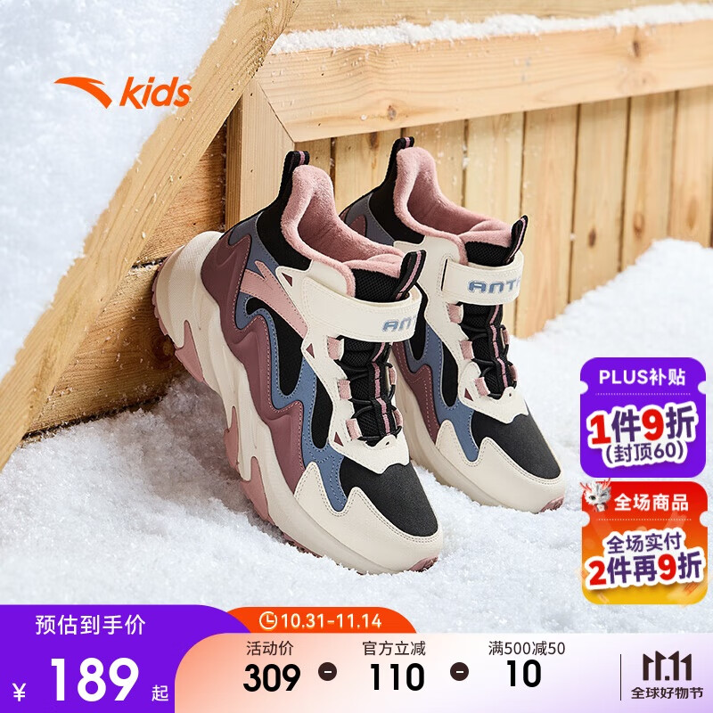 安踏儿童女大童雪地靴二棉鞋女孩冬保暖加绒运动鞋冬鞋棉靴A22546904