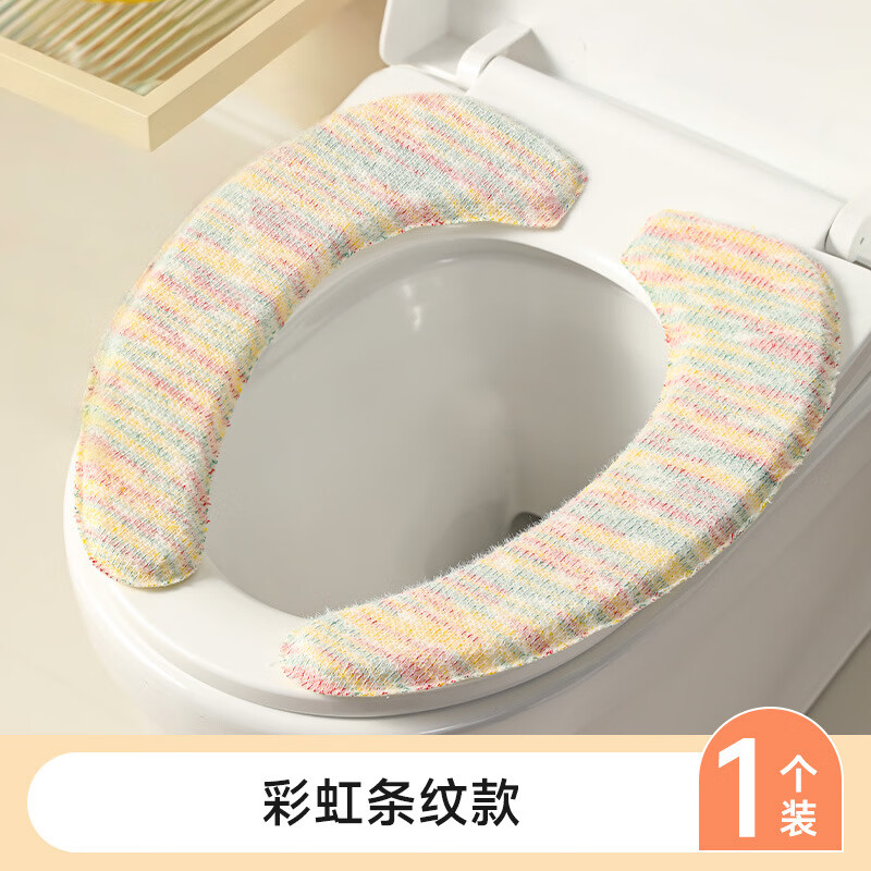 半岛良品马桶坐垫粘贴式冬季加厚家用坐便器垫子针织可水洗新款马桶坐垫 彩虹条纹【针织透气不闷/抗菌隔污】