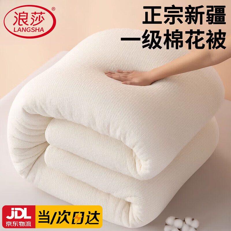 ��ɯ��LangSha���½��޻����Ӷ���о1.8x2�׶����Ӻ�ů��������ѧ��������� �����ɫ-6������½�һ���޻����� 180*200cm���̸����á� 78Ԫ