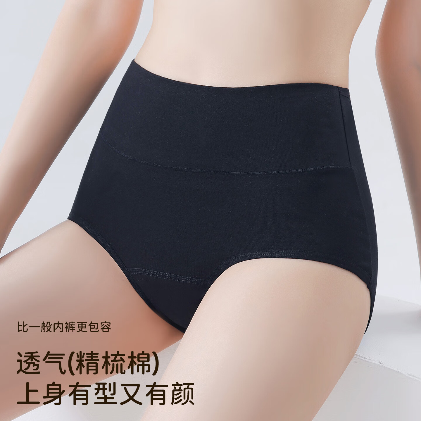 康丽霞（4条）新疆棉女士内裤女纯棉10A抗菌裆高腰收腹提臀大码女三角裤 4条装：浅咖+浅杏+深咖+深杏 XL （120-140斤）