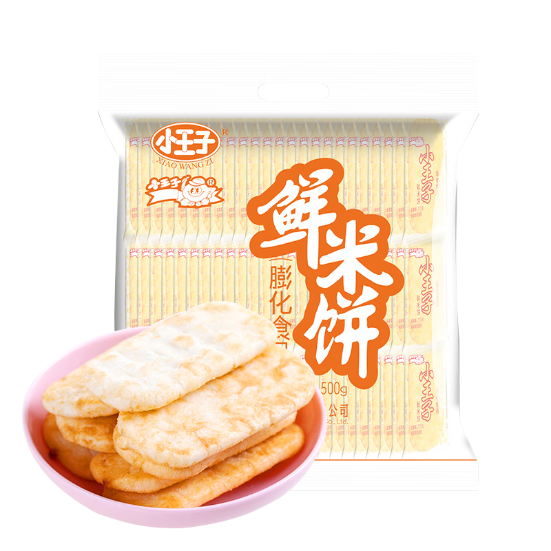 С���� �ױ��ɱ�500g��ͥװ     8.8Ԫ ����