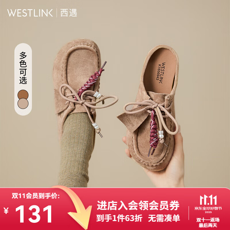 西遇袋鼠勃肯鞋女2025新款秋季复古系带串珠一脚蹬软底博肯半拖鞋 驼色 35 (225)