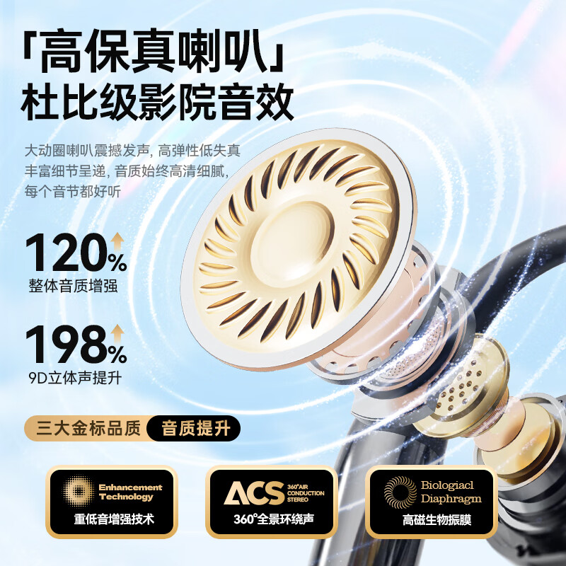 小米酷宝AI智能蓝牙耳机金榜2025新款挂耳式降噪运动耳机 AI黑【实时翻译+舒适助眠】