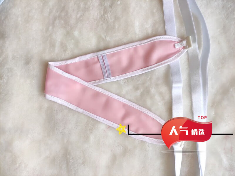 南极人(nanjiren)卫生带月经带女士天然胶皮柔滑性感弹力带老式子宫