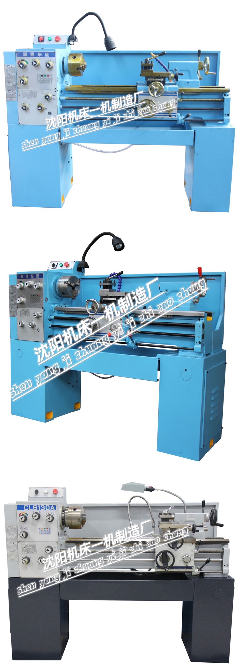 6132普通车床落地式 6232马鞍式金属切削加工机床 沈阳一机 c6130x500