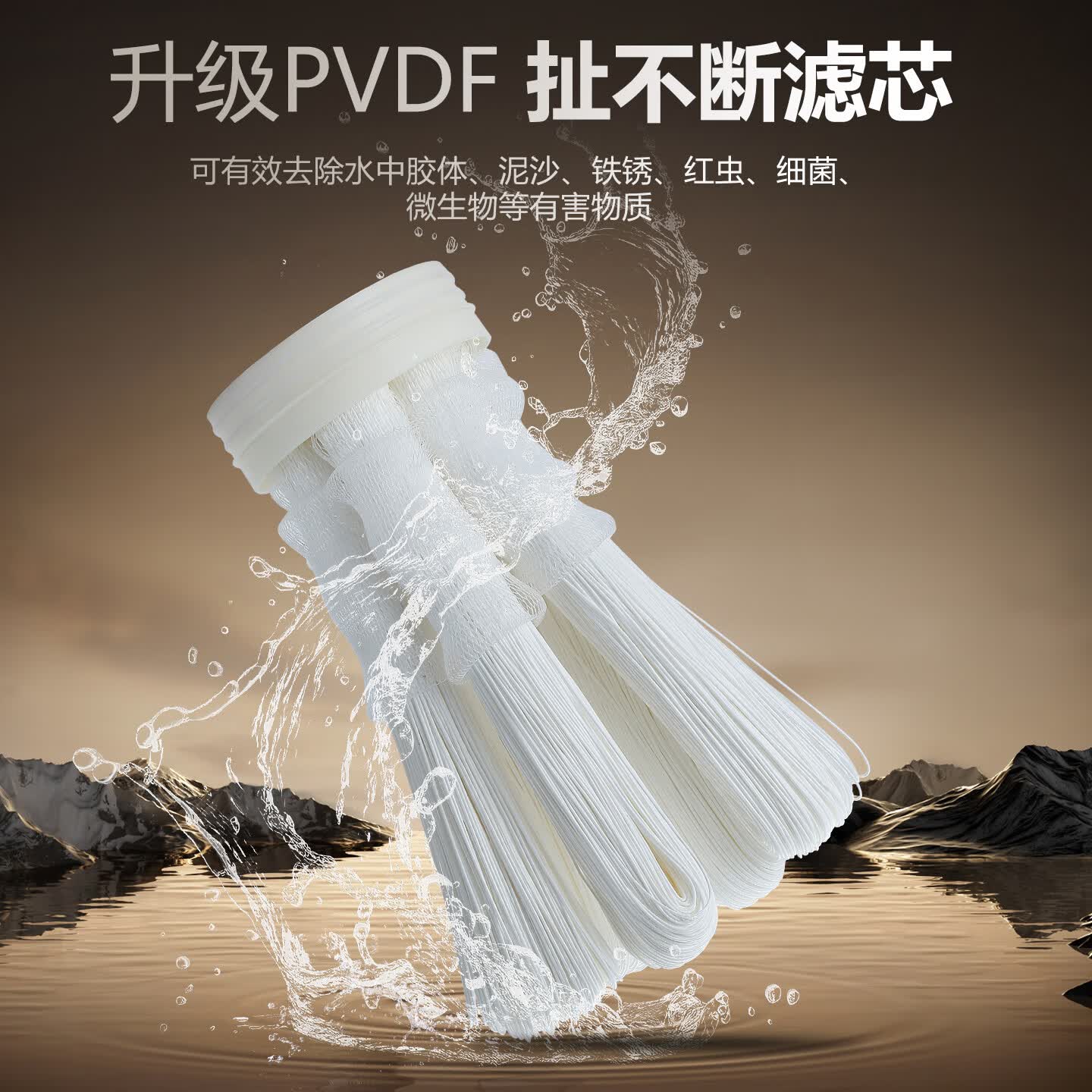 净妙泉自来水地下井水黄泥水管道专用前置过滤器酒店民宿前置大流量全屋家用超滤净水器别墅商用滤水器 免拆管超滤15000L净化流量/1寸管