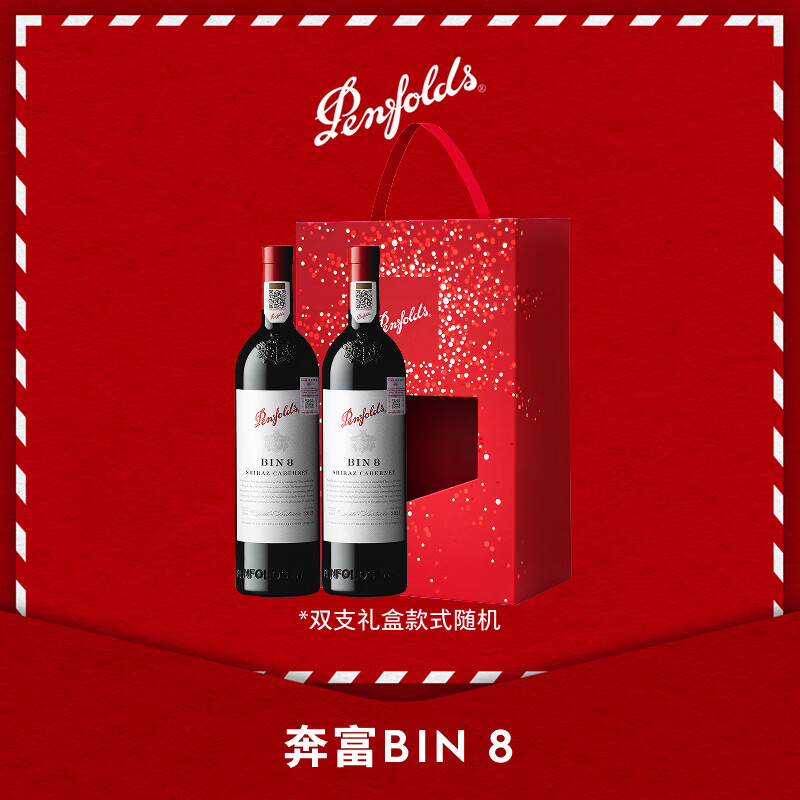 PenfoldsBin 8ӳϼѾ750ml*2֧ ˫֧װ л 516Ԫ
