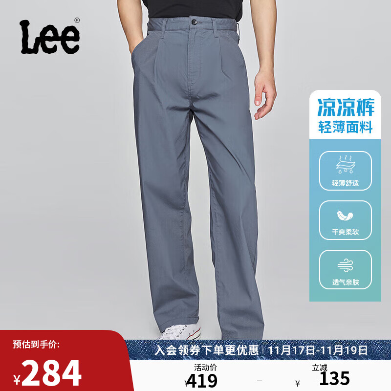 Lee�������̳�ͬ��25��Ʒ601��������ֱͲ�ᱡ�й�װ���в��� 272Ԫ