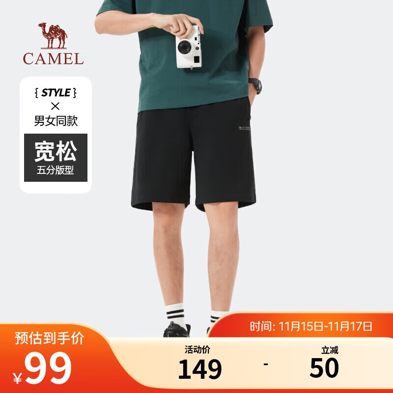 骆驼（CAMEL）重磅棉感短裤男士透气弹力宽松直筒运动休闲五分裤夏季M14BAQR070