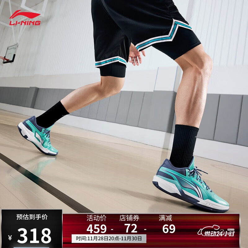 李宁轻速3 Mid丨beng轻弹篮球鞋男鞋轻量回弹场地运动鞋ABPV019