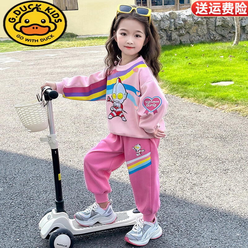 G.duck小黄鸭女童奥特曼发光春秋套装迪迦小女孩长袖衣服带灯运动两件套 【2件套】1766*粉色 100 码建议身高90-100cm 京东折扣/优惠券