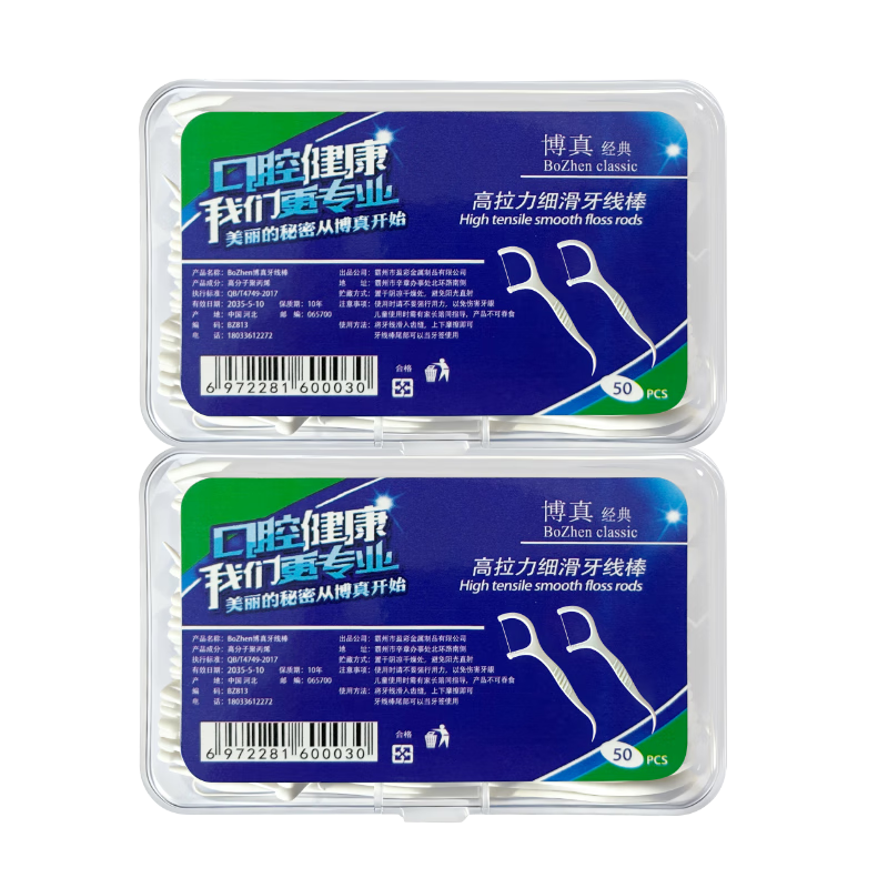 �������߰� ��ͥװ�ߵ���ǩ  50֧ 2�� 0.1Ԫ