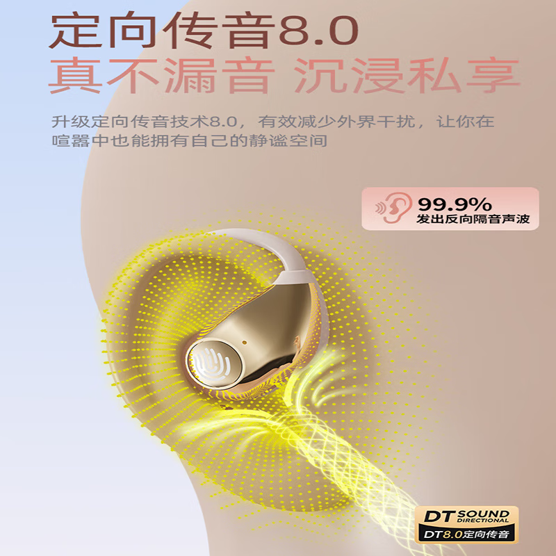 吉贝拉金标HIFI柏林之声无线耳机挂耳式蓝牙5.49通话降噪防水不入耳音乐游戏运动跑步超长续航耳麦网红款 樱花粉（顶配版）【情人节礼物】网红款