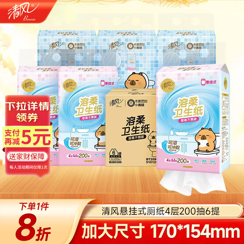 试用 欧奇密码 爆珠叶黄素 10粒体验装，1首单 会场，搜关键字下单1.9 - 线报酷