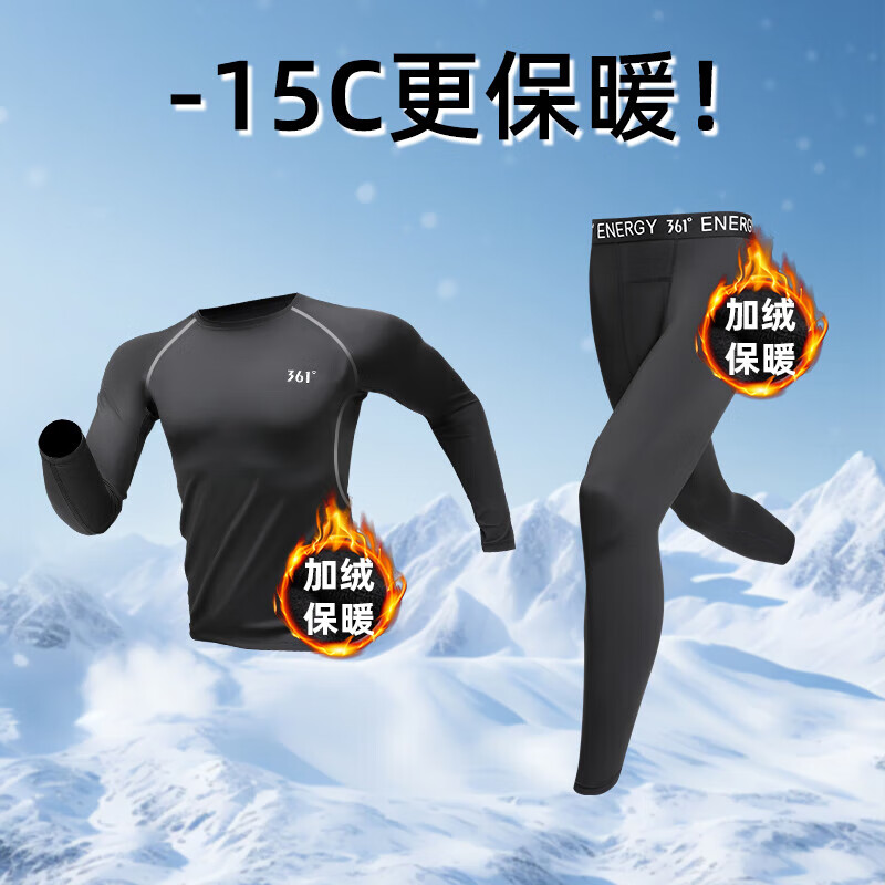 361�� ���������ٸ�����ʿ�˶���װ 2XL �����ﾶѵ���������� 148Ԫ