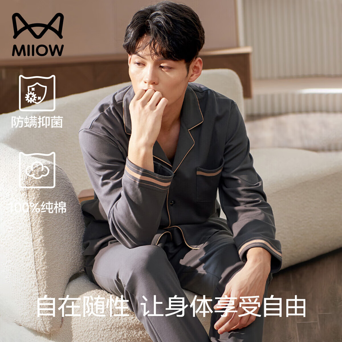 è�� ��ʿ����˯�� �ﶬ���־������Ҿӷ� ���¿� 2025��Ʒ 64.5Ԫ