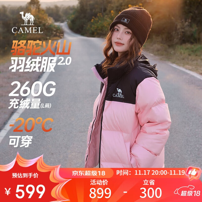 骆驼火山羽绒服2.0王俊凯同款【王者凯甲】男士加厚抗寒保暖外套冬季