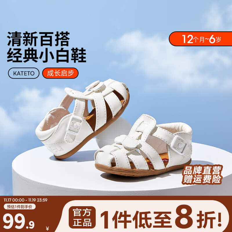 卡特兔公主鞋凉鞋