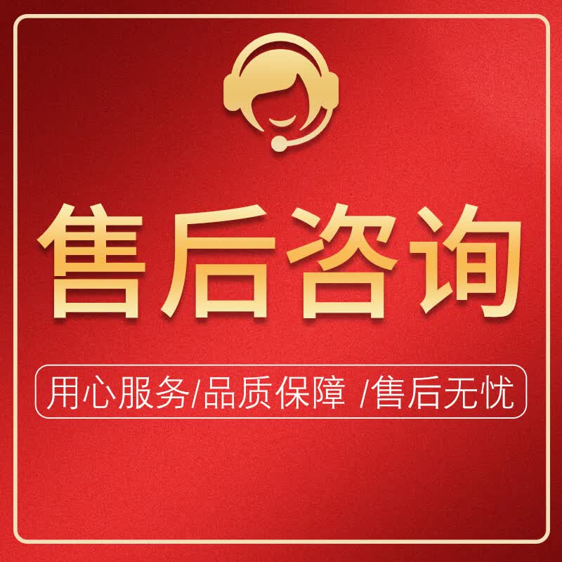 北京同仁堂红糖姜枣枸杞茶女性暖宫驱寒大姨妈缓解经期疼痛补气血调理气色 售后咨询