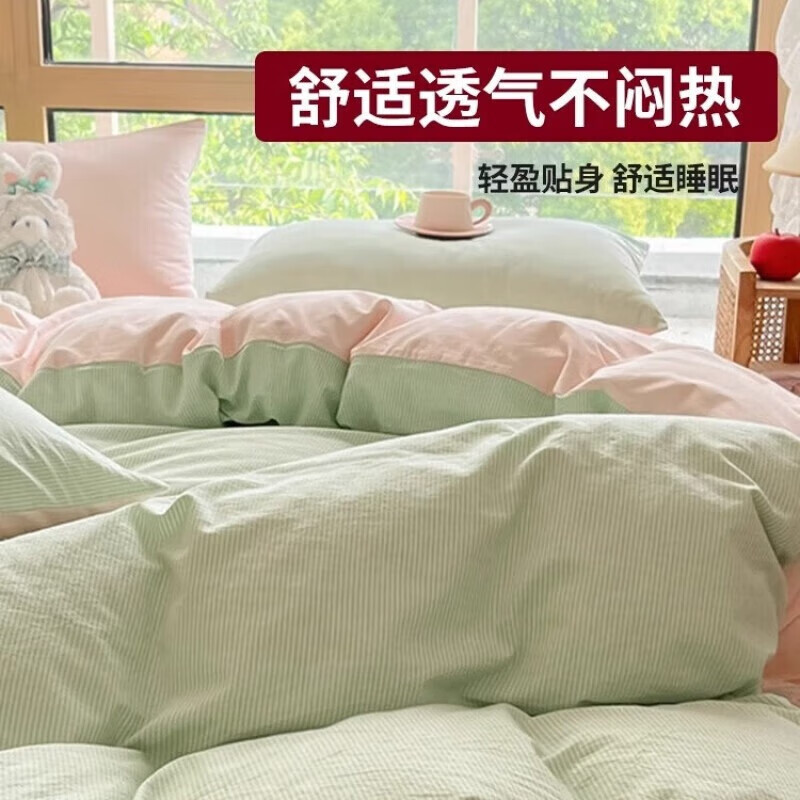 蜜乐暖A类100%纯棉被套单件150x200cm全棉水洗棉被套200x230cm磨毛被罩 流年米咖【100%全棉60支 可水洗】 【全棉磨毛】 150cm*200cm 【适用于0.9-1.2M床】