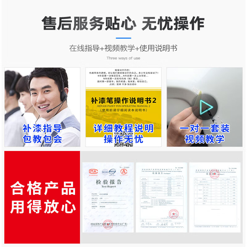 点缤专用长安深蓝S07补漆笔自喷漆汽车漆面修复划痕蜡刮痕修补神器 月岩灰【标准喷漆修复套装】