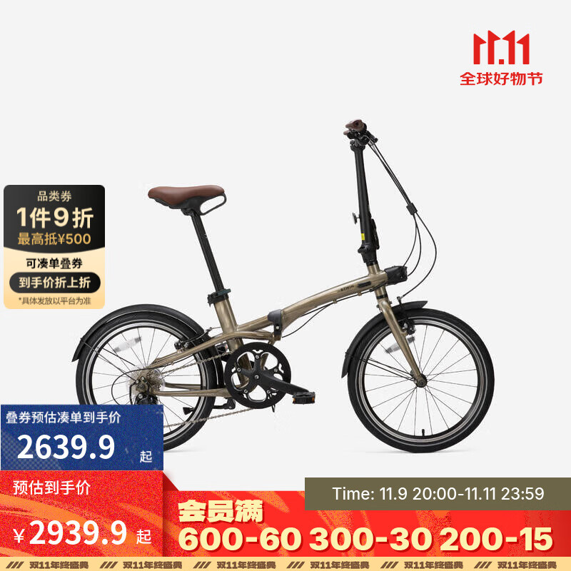 迪卡侬折叠车变速城市通勤自行车男女便携20寸单车(不送车罩和车篮） Fold 560灰棕色 20英寸