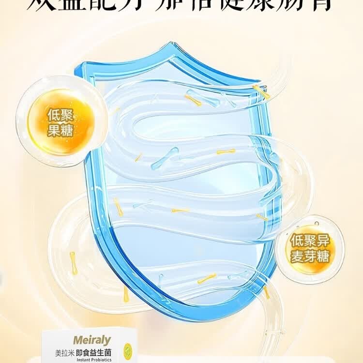 美拉米益生菌粉即食型乳酸菌双益生元低聚果糖进口菌株宝宝好菌3盒优惠 42g*3盒