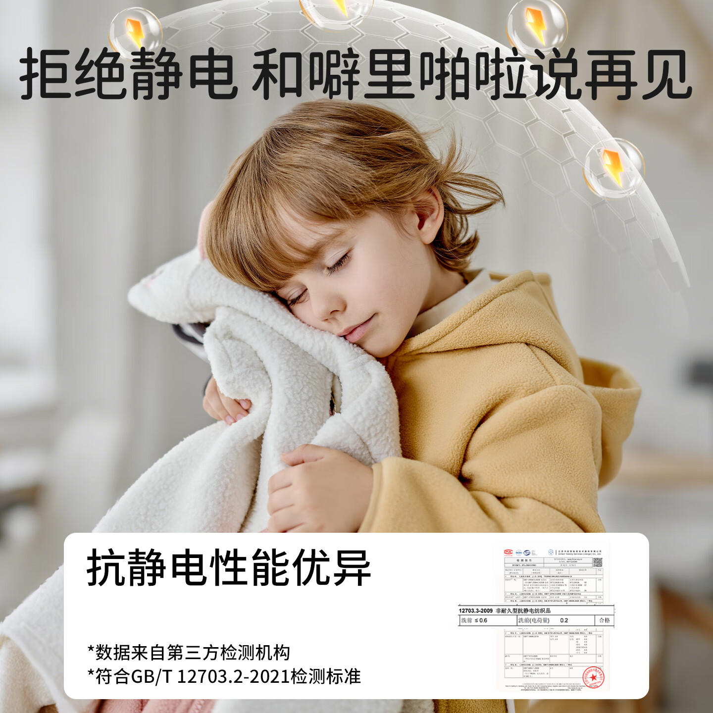 ELLE BABY童装儿童连帽外套男女童加厚保暖上衣宝宝冬季奥丽绒保暖服 岩灰企鹅 120