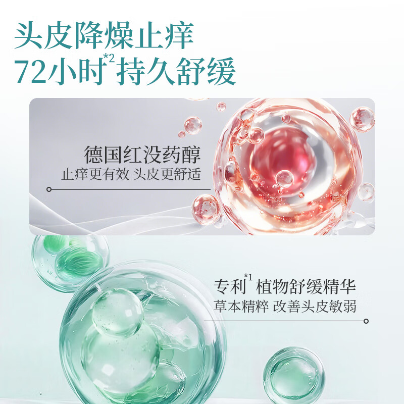 风影洗发水去屑止痒控油蓬松 持久舒缓头皮洗头膏 谷爱凌代言 【囤货装】臻华乌木420ml*2