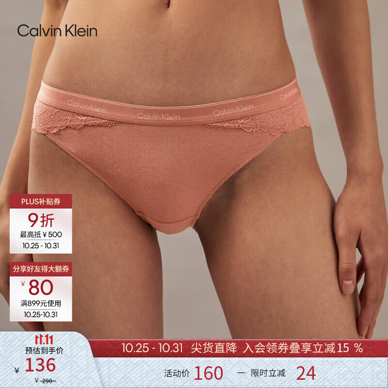 Calvin Klein���¡�Ħ����������Ůʿck�Ը���˿�����ɶ��ֿ��ڿ�ŮQF7979AD VLZ-糷� 1�� M