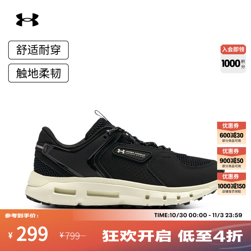 安德玛（UNDERARMOUR）Summit男子户外风皮革运动休闲鞋3028345 黑色003 42